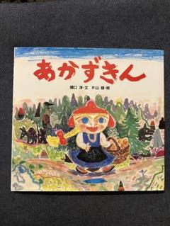 Sassy 赤ちゃん絵本 ガチャガチャ カプセルトイ まんまる まる