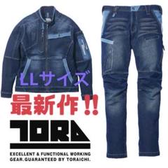 新品未使用　寅壱デニム 上下セットLL サイズ 楽天市場】寅壱 上下 デニム 作業服 作業着 ストレッチ デニム