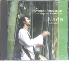 洋楽 Nada Paul Brundtland Ambient Yoga Relax Nada Paul Brundtland Ambient Yoga Relax