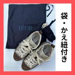 DIOR/ディオール B23 ハイトップスニーカー