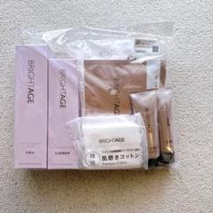ブライトエイジ　7点セット BRIGHTAGE 7点セット ブライトエイジ セット 医薬部外品 リフト