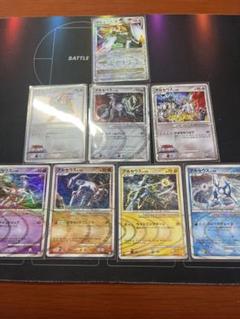 アルセウス　【波紋】セット　ポケモンカード アルセウス 【波紋】セット ポケモンカード - メルカリ