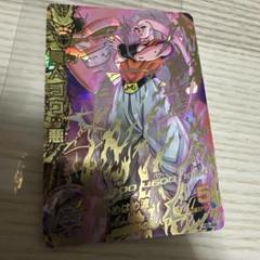 美品 スーパードラゴンボールヒーローズ 魔人ブウ：悪 H6-46 ドラゴンボールヒーローズ h6-46 魔人ブウ:悪