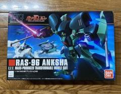 (未使用･未開封品)　HGUC 1/144 RAS-96 アンクシャ (機動戦士ガンダムUC) p1m72rm Amazon | HGUC 1/144 RAS-96 アンクシャ (機動戦士ガンダムUC