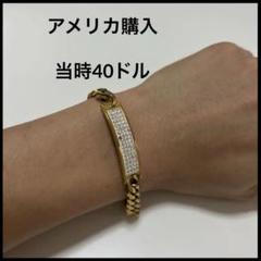 【金運】ゴールドブレスレット　金メッキ　ダイヤ　アクセサリー　バングルGOLD