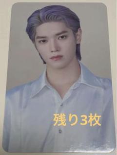 NCT ZONE POPUP限定 特典 トレカ ジェヒョン マーク 4枚セット NCT ZONE ポップアップ 購入特典 トレカ ジェヒョン｜Yahoo