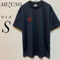 ミズノ　MIZUNO Sサイズ　半袖ゲームシャツ　Tシャツ ブラック
