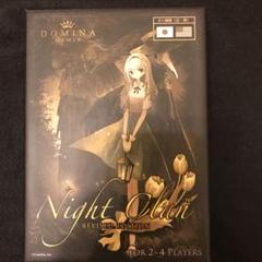 カードゲーム night clan ボードゲーム 美品 ナイトクラン