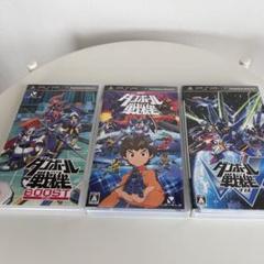 ダンボール戦機3個セット売り　PSPソフト