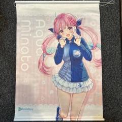 ホロライブ　湊あくあ　タペストリー