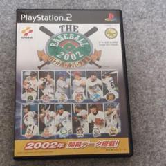 PS2 ザ・ベースボール2002