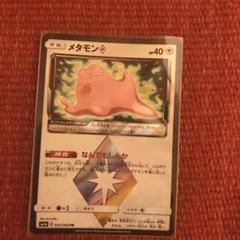 ポケモンカード メタモン プリズムスター