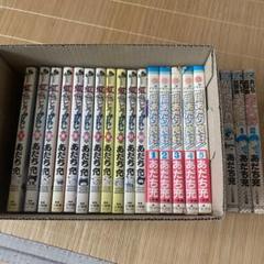 あだち充 『ナイン』『陽当たり良好』『じんべえ』ポストカード30枚セット 未開封 あだち充 『ナイン』『陽当たり良好』『じんべえ』ポストカード