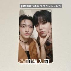 ATEEZ ソンファ ジョンホ JUMPUP ラキドロ特典 ユニットトレカ