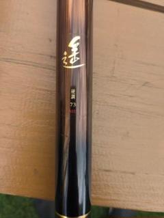 【はこぽす対応商品】 ダイワ 遥6.8-7.3ME 元竿#10使用品 - メルカリ ロッド