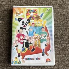 2025年最新】Happy tv dvd DWEの人気アイテム - メルカリ