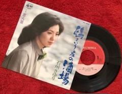 石川さゆり 演歌 8センチシングル8cm 短冊邦楽 鴎という名の酒場/漁火挽歌 石川さゆり/鴎という名の酒場/EP - メルカリ