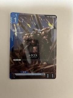 ガンダムカードゲーム　トラゴス　パラレル　Cぶ＋