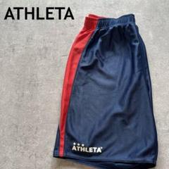 ATHLETA ショートパンツ　紺赤灰　ストレッチ　メンズSサイズ　アスレタ