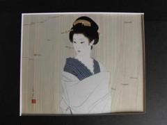 志村立美、【木場】、希少な大判額装用画集より、美品、新品額装付 志村立美、【木場】、希少な大判額装用画集より、美品、新品額装