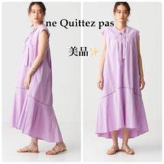 20 ヌキテパ ロング ティアード ワンピース Aライン ピンク