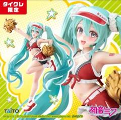 初音ミク Fashion フィギュア Uniform タイクレ限定 10体セット 2025年最新】初音ミク Fashion フィギュア Uniformの人気