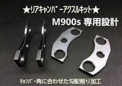 M900s ルーミー　タンク　トール　リアキャンバープレート　４度　一枚物 2025年最新】キャンバープレート ルーミーの人気アイテム - メルカリ