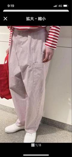 journalstandardluxe ストライプタンプサイドテーパーパンツ journalstandardluxe ストライプタンプサイドテーパーパンツ