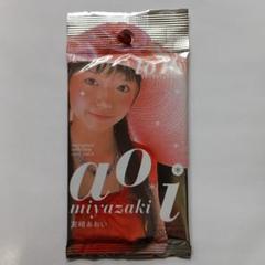 【激レア】　宮崎あおいto aoi16 ブックマン　シュリンク付き新品未開封品 駿河屋 - 【買取】No.021 ： 宮崎あおい/レギュラーカード