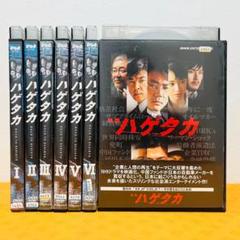 2025年最新】ハゲタカの人気アイテム - メルカリ