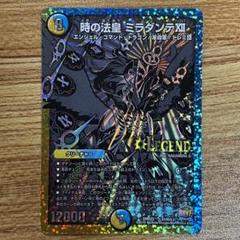 2025年最新】ミラダンテxii 銀の人気アイテム - メルカリ