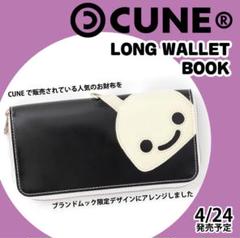 2025年最新】CUNE 長財布の人気アイテム - メルカリ