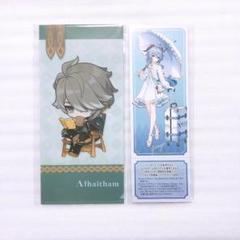 アルハイゼンセット　原神展 Amazon.co.jp: アルハイゼン セット 原神展 限定 たびごころの