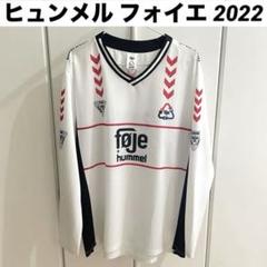 ヒュンメル フォイエ 2022 ホワイト ゲームシャツ