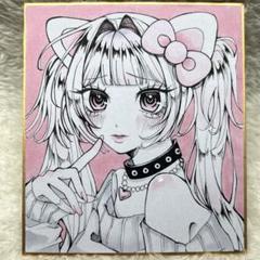 〔 著作権付き 〕オリジナルキャラクターイラスト 色紙 〔 原画一点物 〕 原画】一点物 サブカル系 イラスト 創作 手描き アナログ 萌え絵