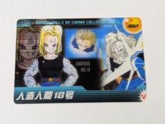 ワンピース　ドラゴンボール　ニコ・ロビン　人造人間18号　ウエハース　カード ワンピース ドラゴンボール ニコ・ロビン 人造人間18号