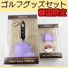 100％安い m35372782565_1.jpg?1728984747 ラウンド用品・アクセサリー