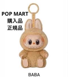 2025年最新】POPMart labubu babaの人気アイテム - メルカリ