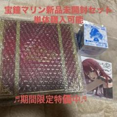 2025年最新】宝鐘マリン アルバム サインの人気アイテム - メルカリ
