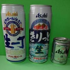 缶ビールダミー缶 m35374175097_1.jpg?1590893125