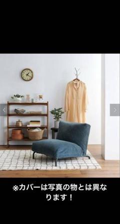 journal standard Furniture ジャーナルスタンダード