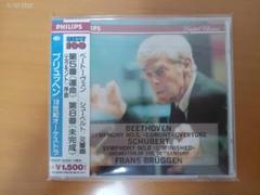 ★未開封品　クラシックＣＤ　51枚セット　シューベルト　バッハ　ベートーヴェン他 ☆未開封品クラシックCD51枚セットシューベルトバッハ