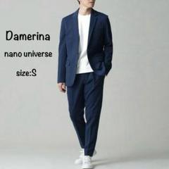 Damerina ストレッチ カノコ セットアップ スーツ S ナノユニバース