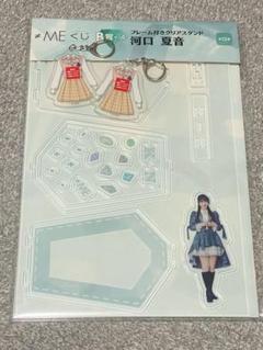 ノイミー河口夏音　アクスタセット 商品詳細ページ | ≠ME OFFICIAL SHOP | 河口夏音生誕記念セット