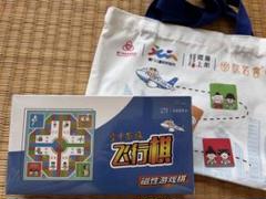 【新品・未開封】中国語 ボードゲーム バッグ付き