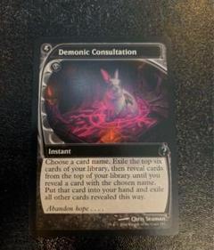 MTG  ゾンビ使い/Zombie Master  未来予知枠　foil MB2 ゾンビ使い/Zombie Master》[6ED] 黒R | 日本最大級 MTG通販