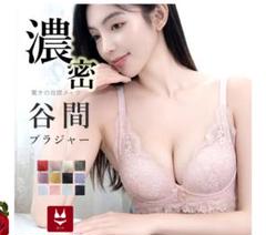 ブラジャー&ショーツ　まとめ売り