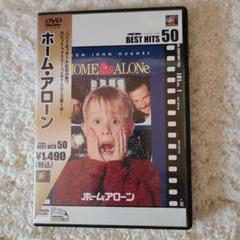 ホーム・アローン DVD BEST HITS 50