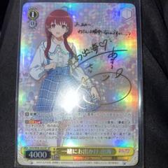 2025年最新】ヴァイス 冴えカノの人気アイテム - メルカリ