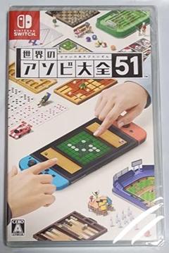 世界のアソビ大全51 & Minecraft セット 世界のアソビ大全51 | My Nintendo Store（マイニンテンドーストア）